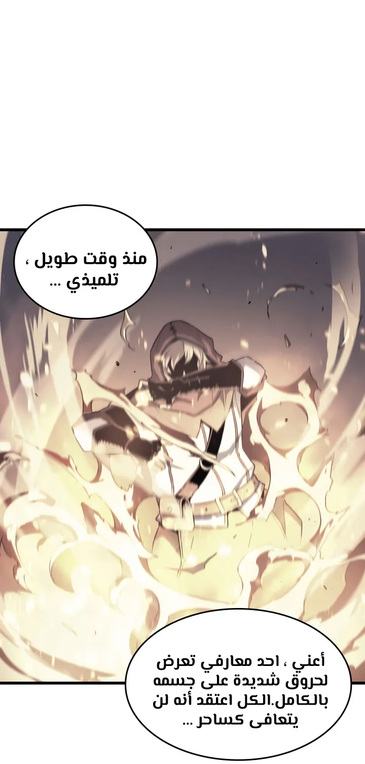 الصفحة 17 من 77