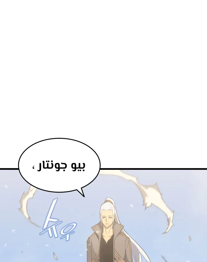 الصفحة 8 من 77
