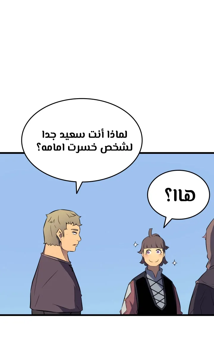 الصفحة 26 من 77
