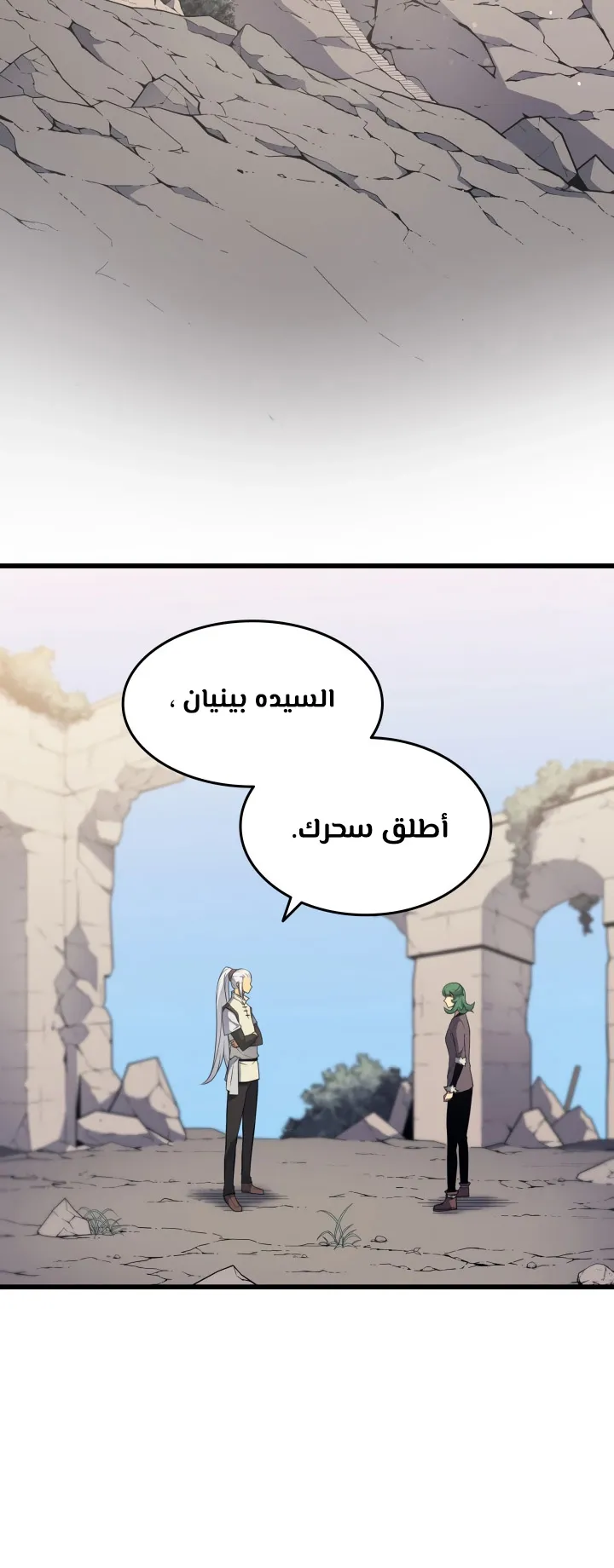 الصفحة 45 من 77