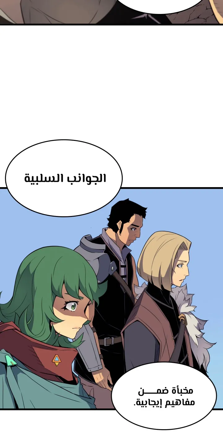 الصفحة 20 من 77