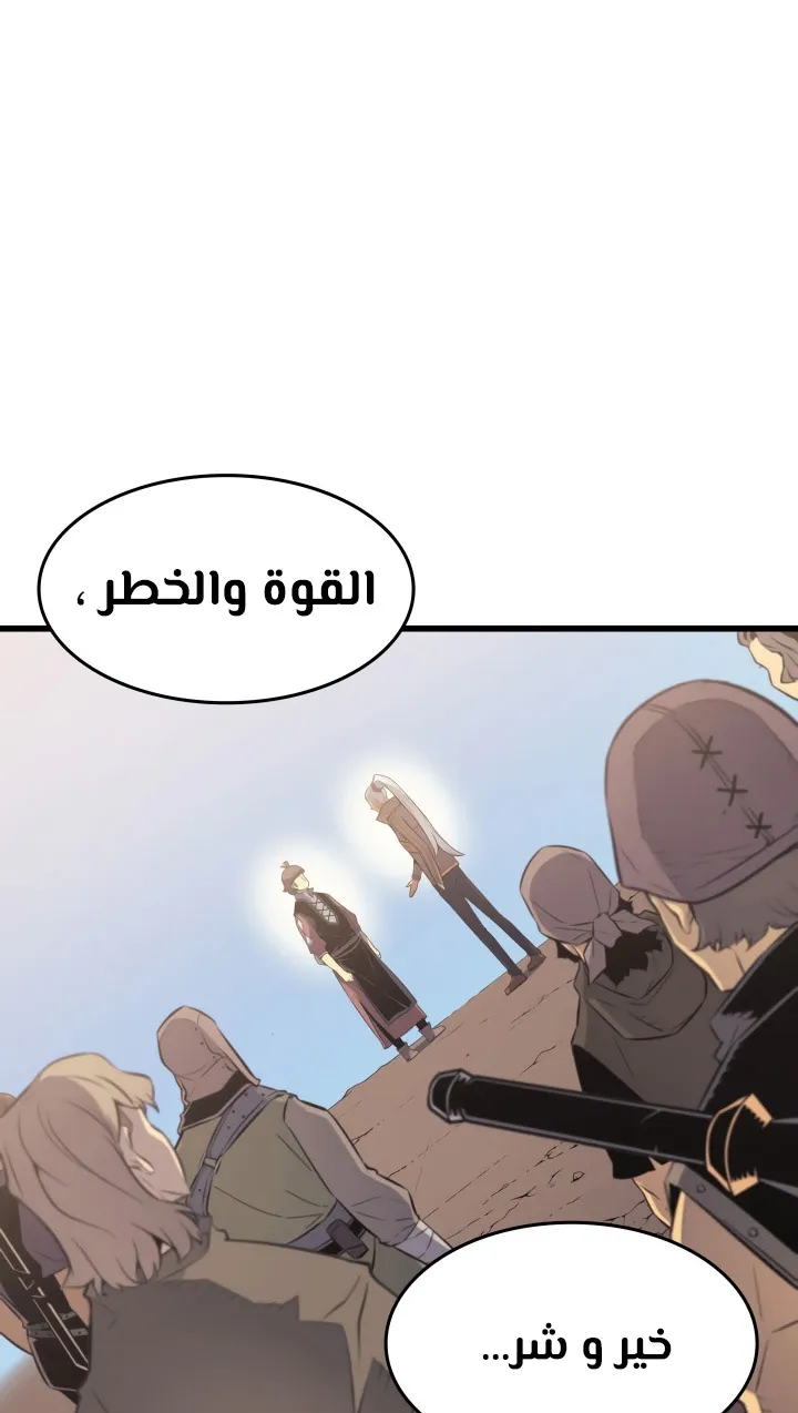 الصفحة 19 من 77
