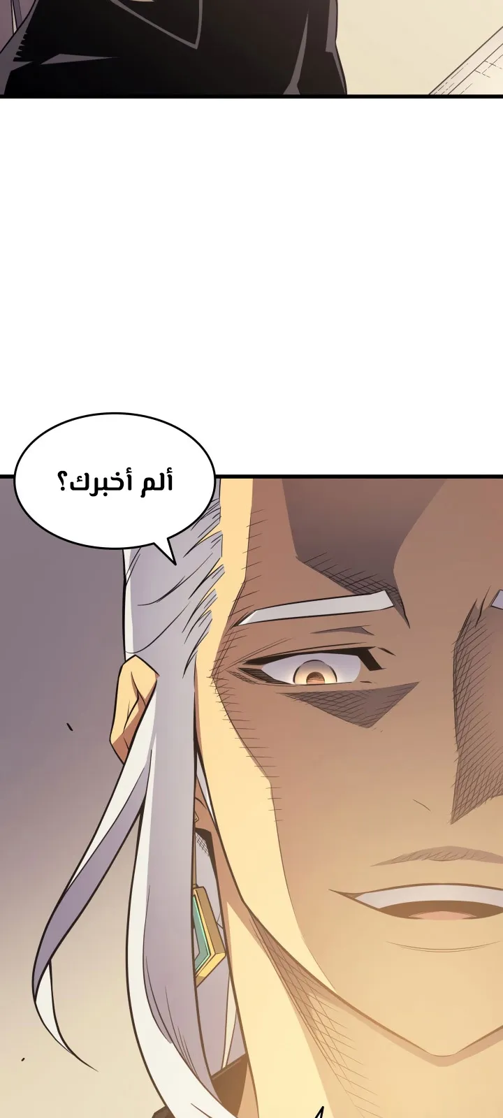 الصفحة 43 من 77