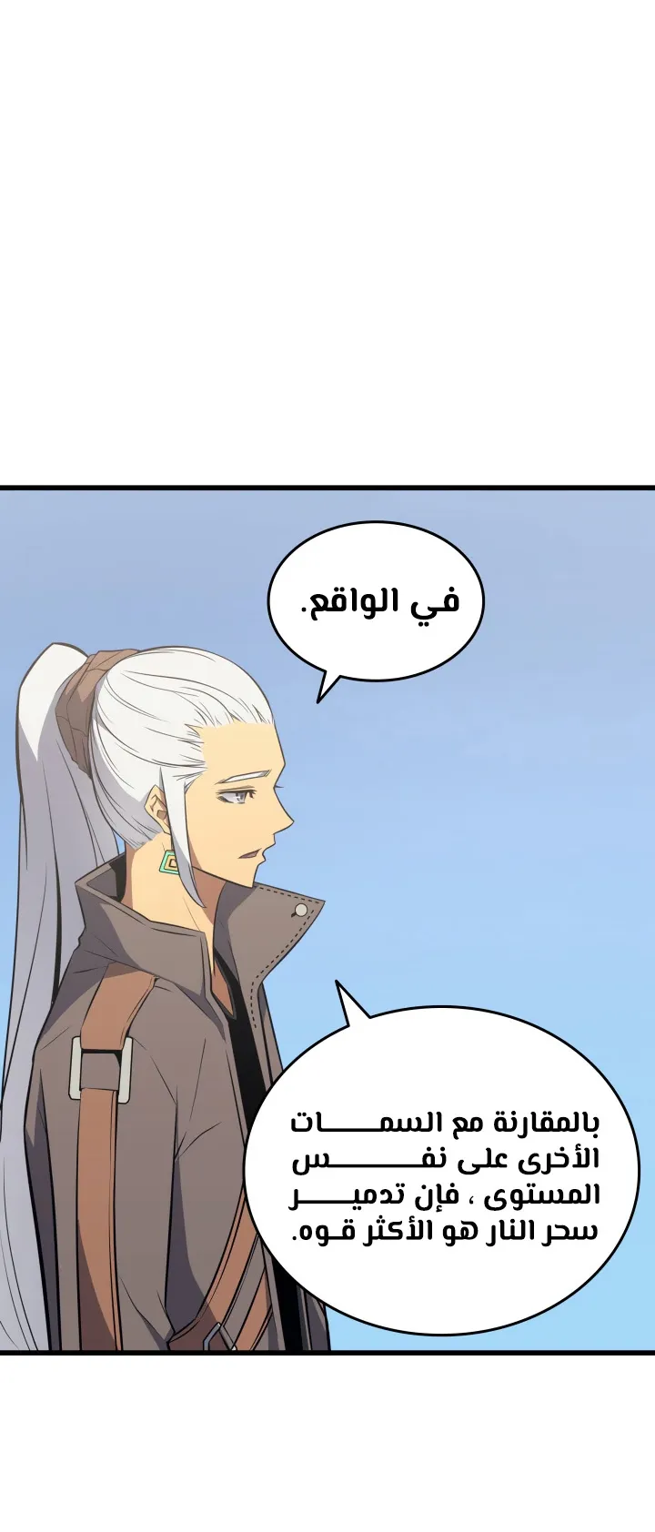 الصفحة 11 من 77