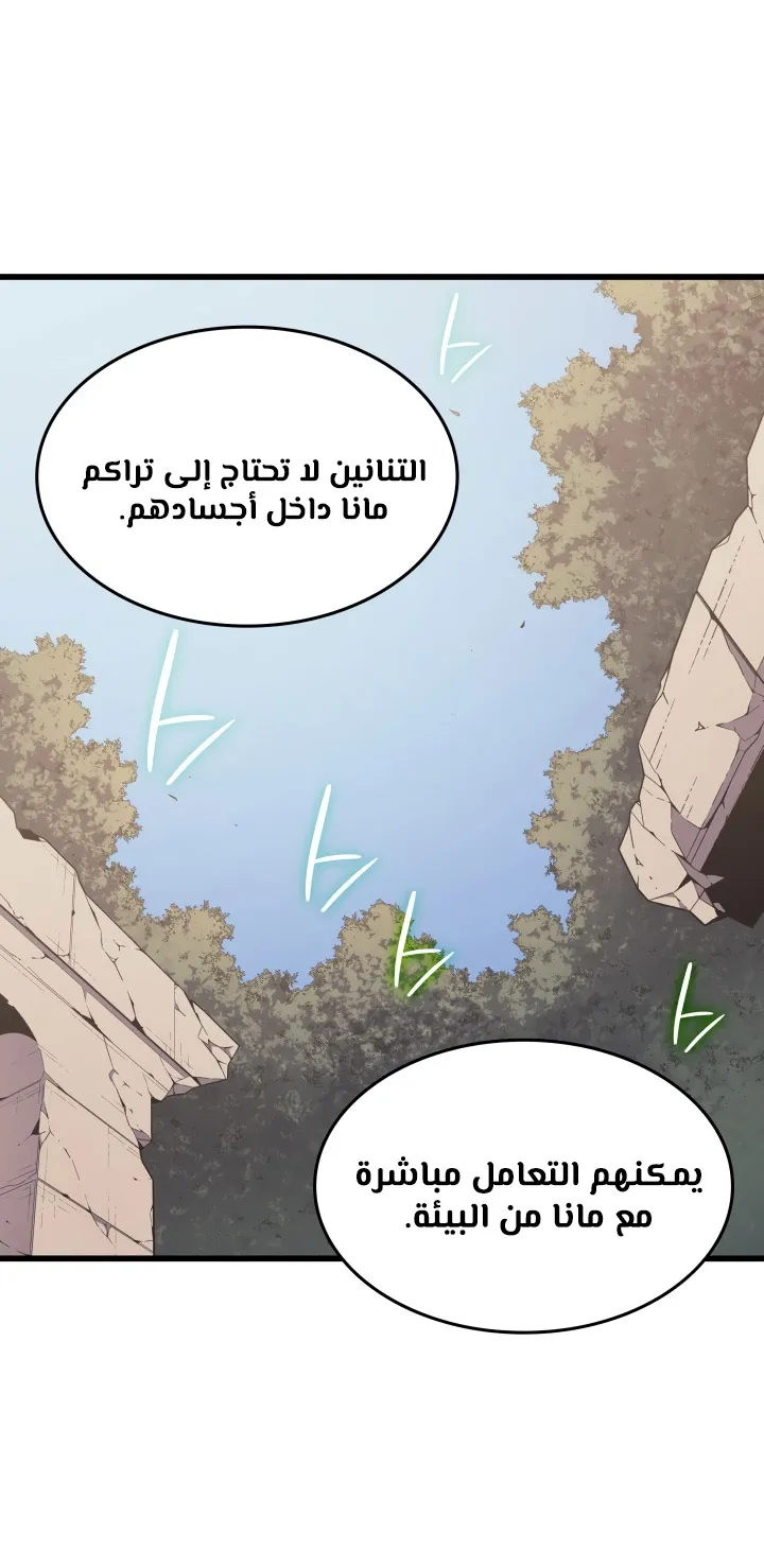 الصفحة 49 من 77