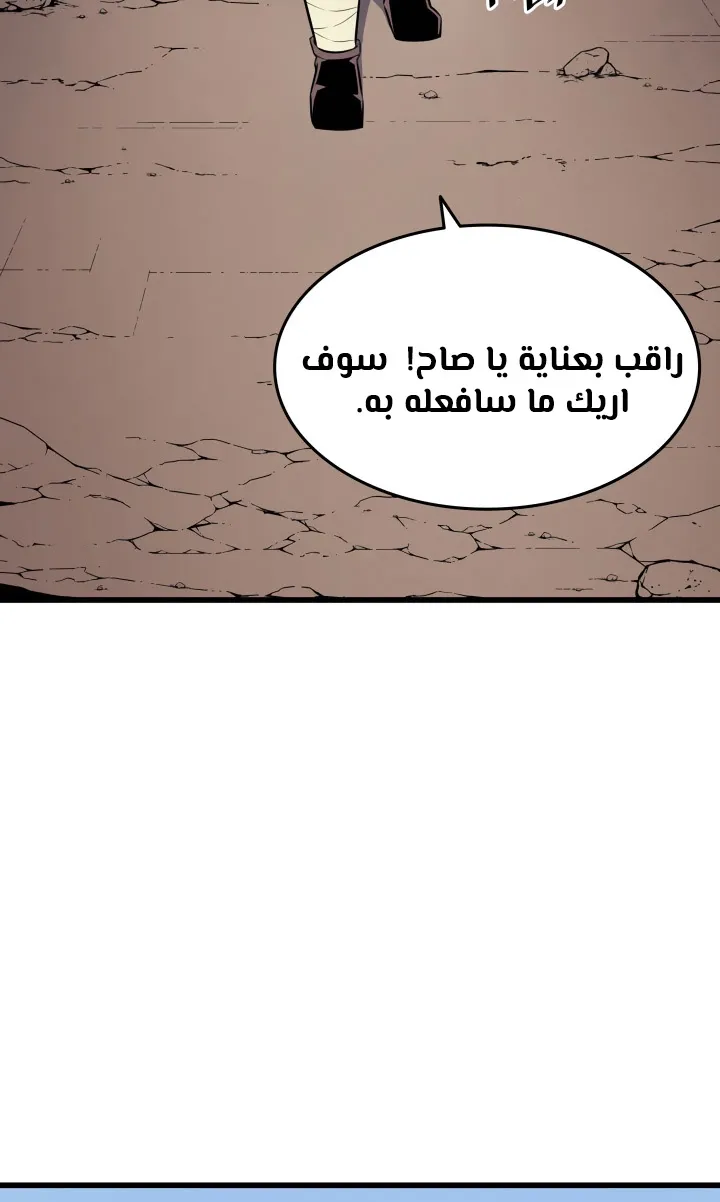 الصفحة 30 من 77