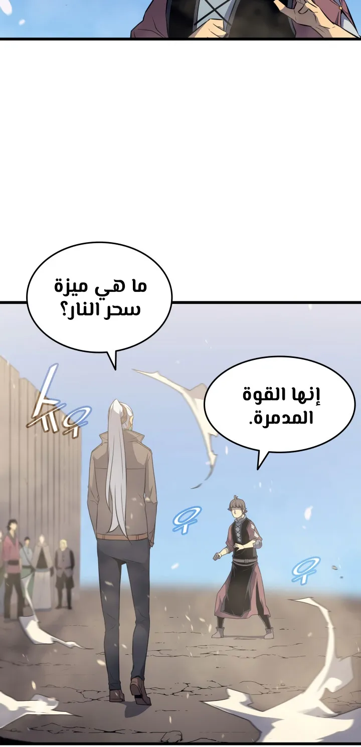 الصفحة 10 من 77