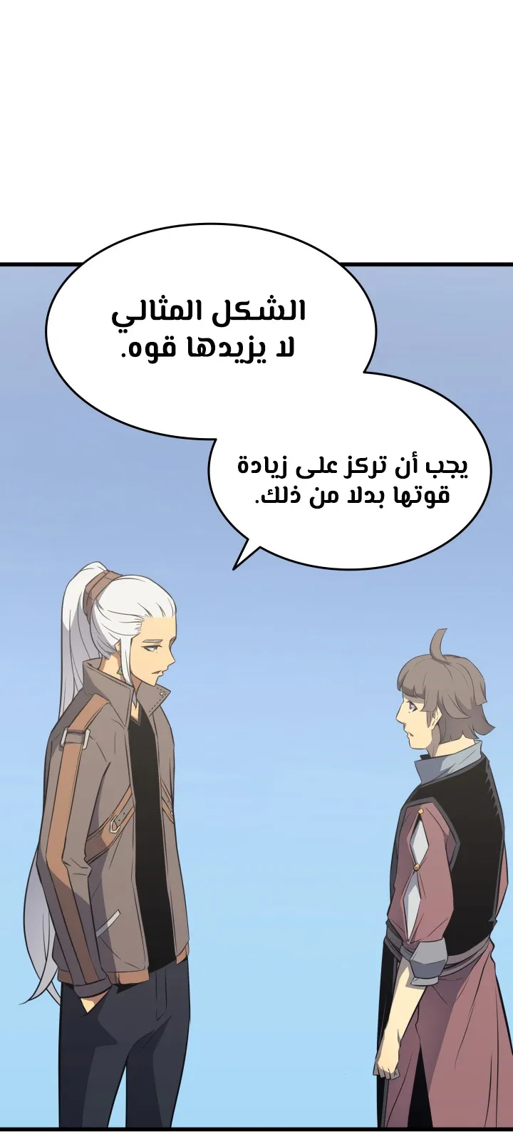 الصفحة 14 من 77