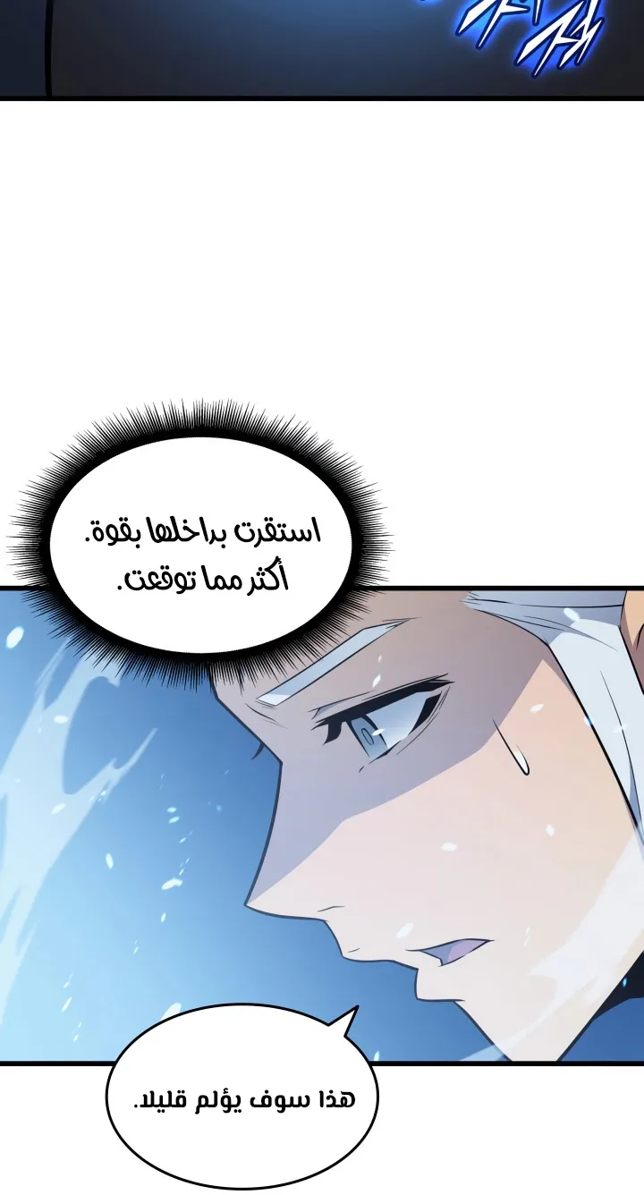 الصفحة 64 من 77