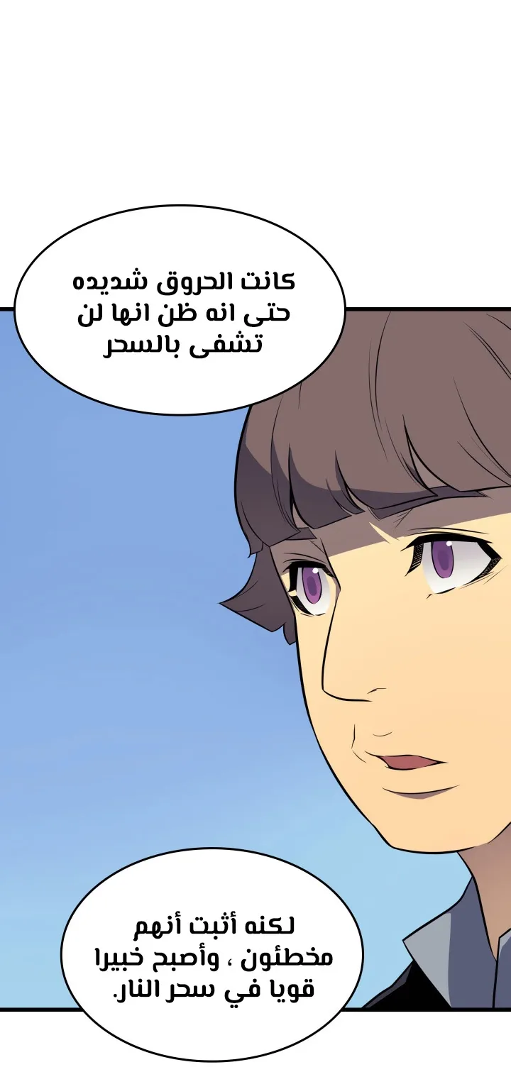 الصفحة 18 من 77