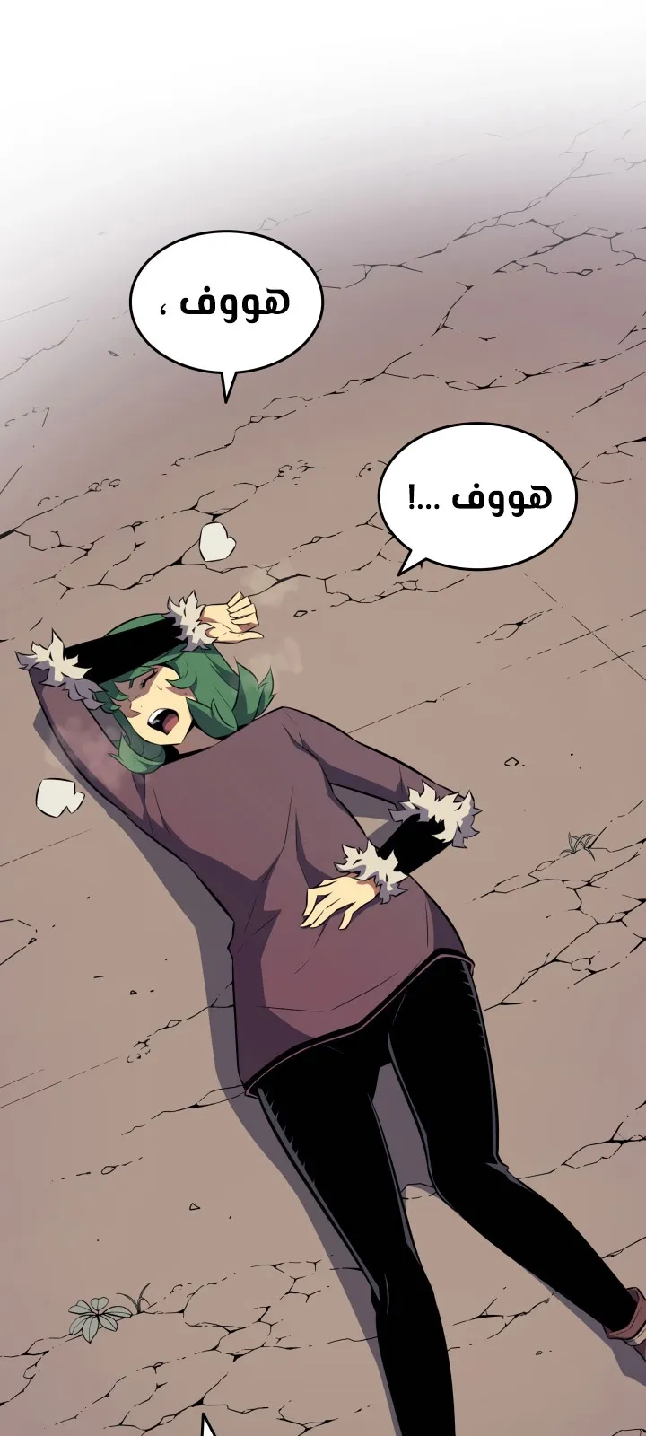 الصفحة 71 من 77