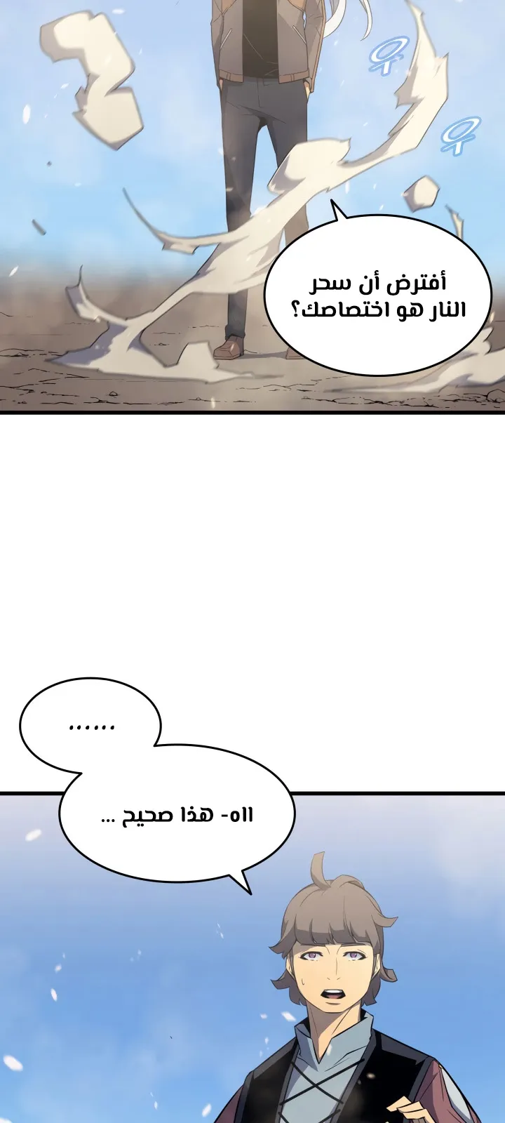 الصفحة 9 من 77
