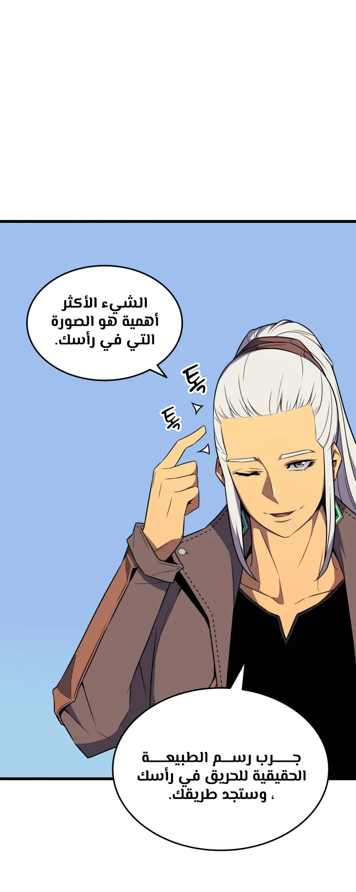 الصفحة 23 من 77