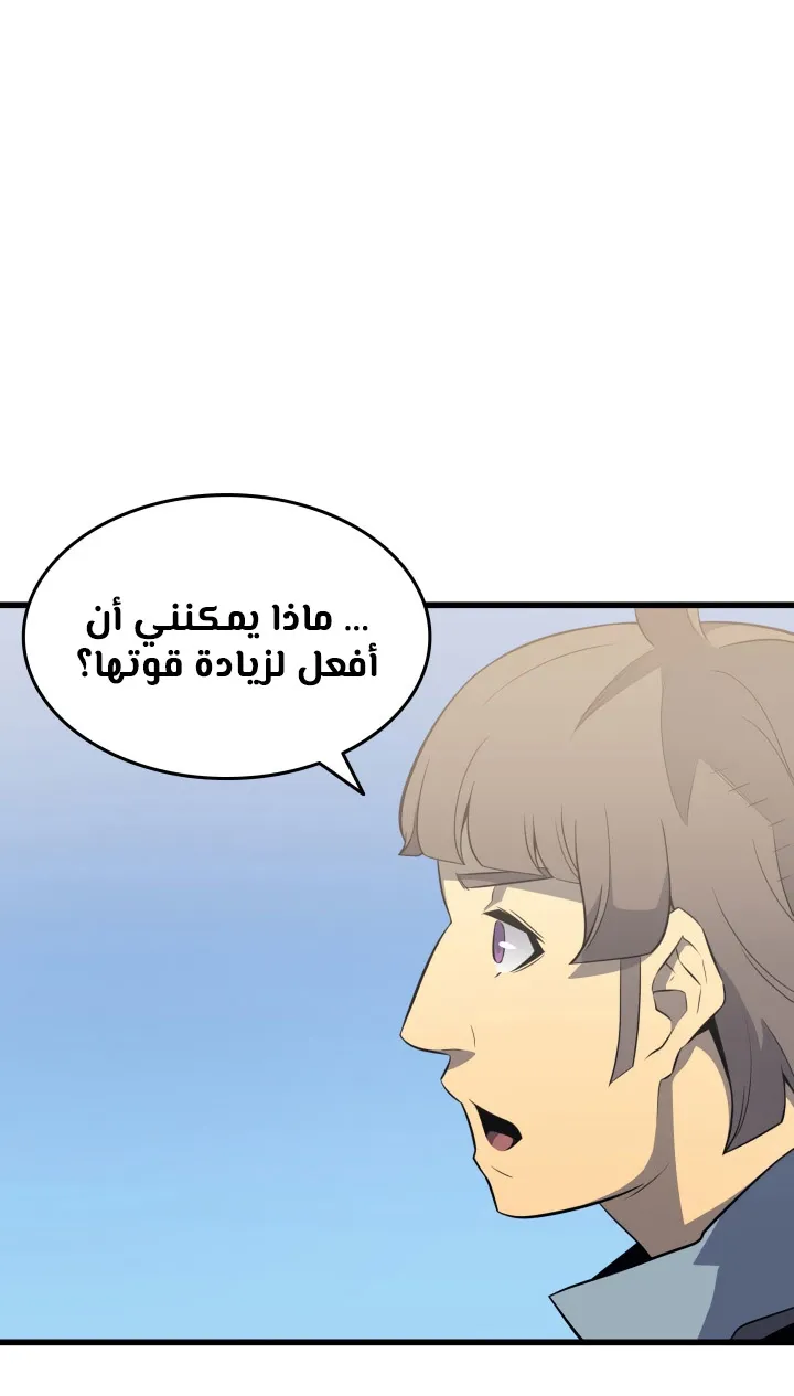 الصفحة 15 من 77