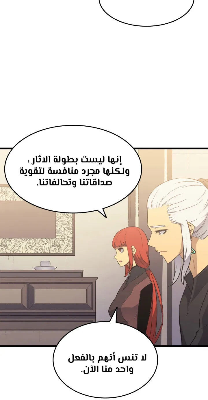 الصفحة 39 من 77