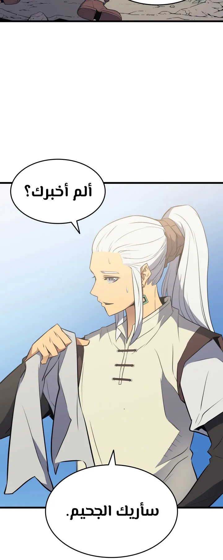 الصفحة 74 من 77