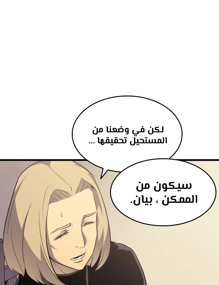 الصفحة 42 من 77