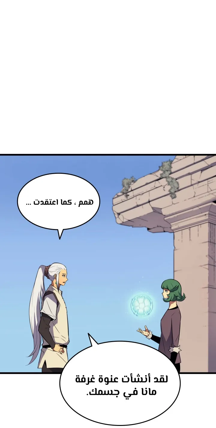 الصفحة 47 من 77