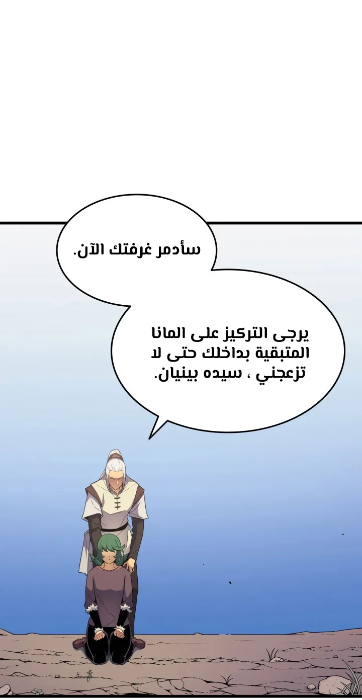 الصفحة 58 من 77