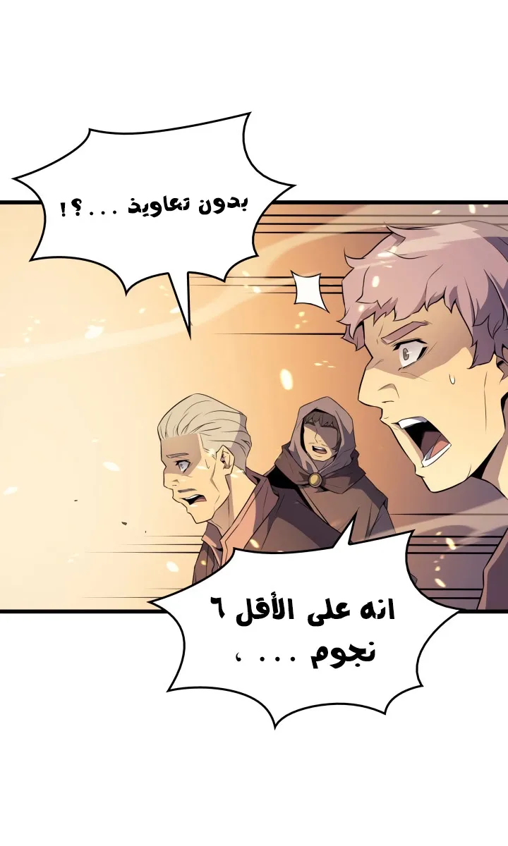 الصفحة 6 من 77