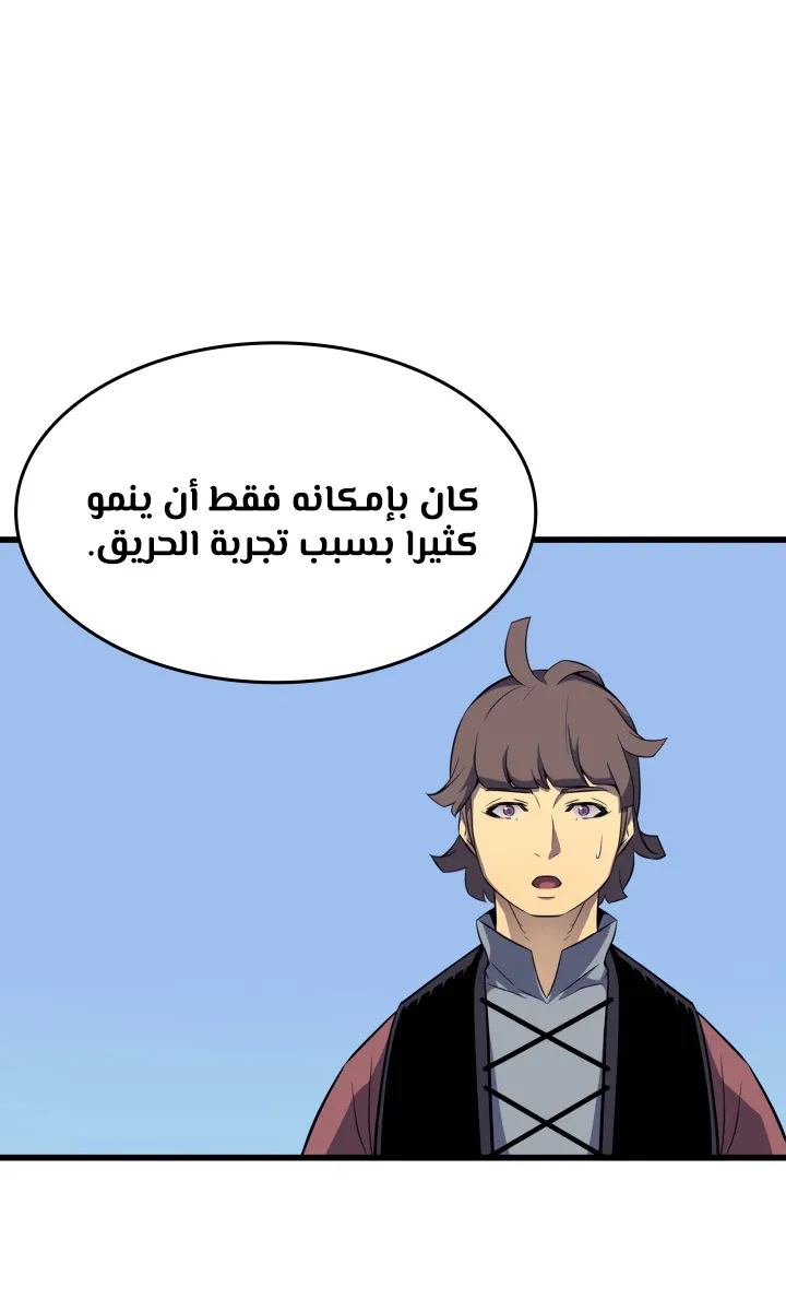 الصفحة 21 من 77