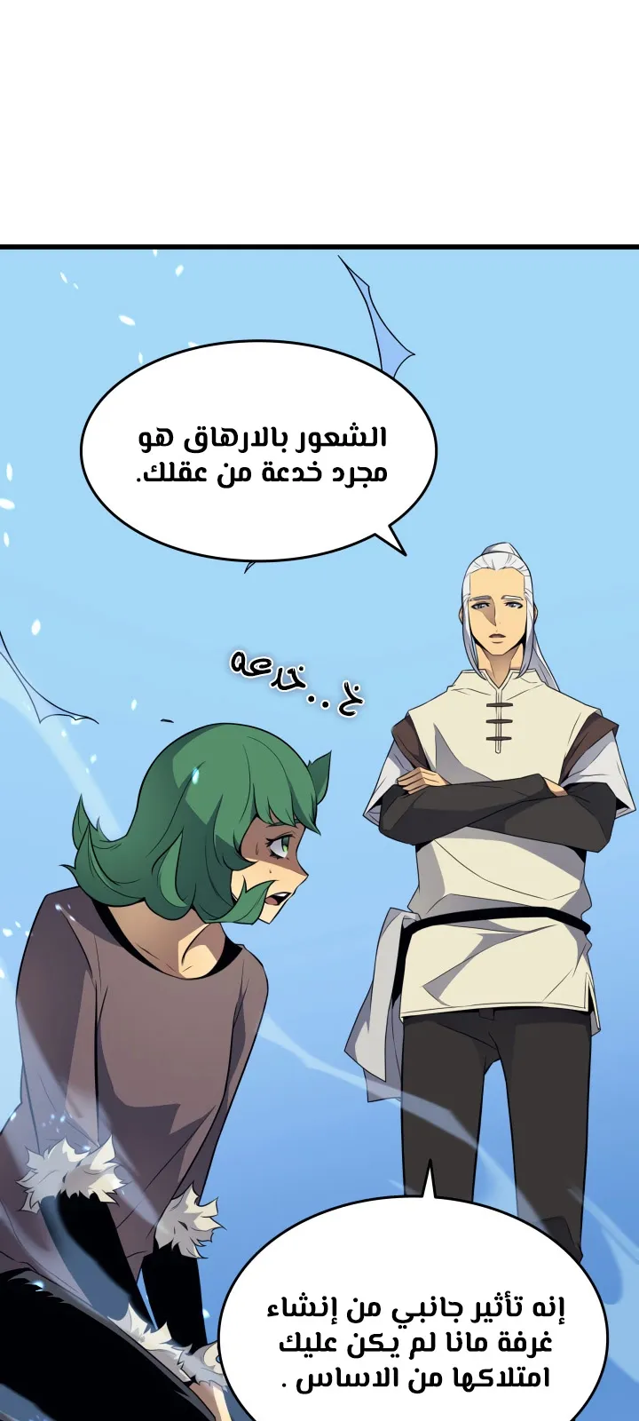 الصفحة 56 من 77