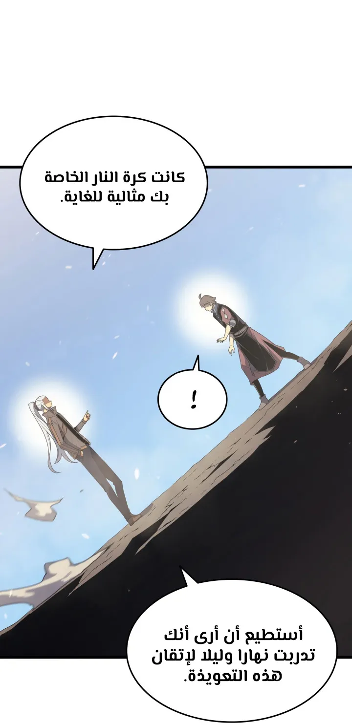 الصفحة 12 من 77