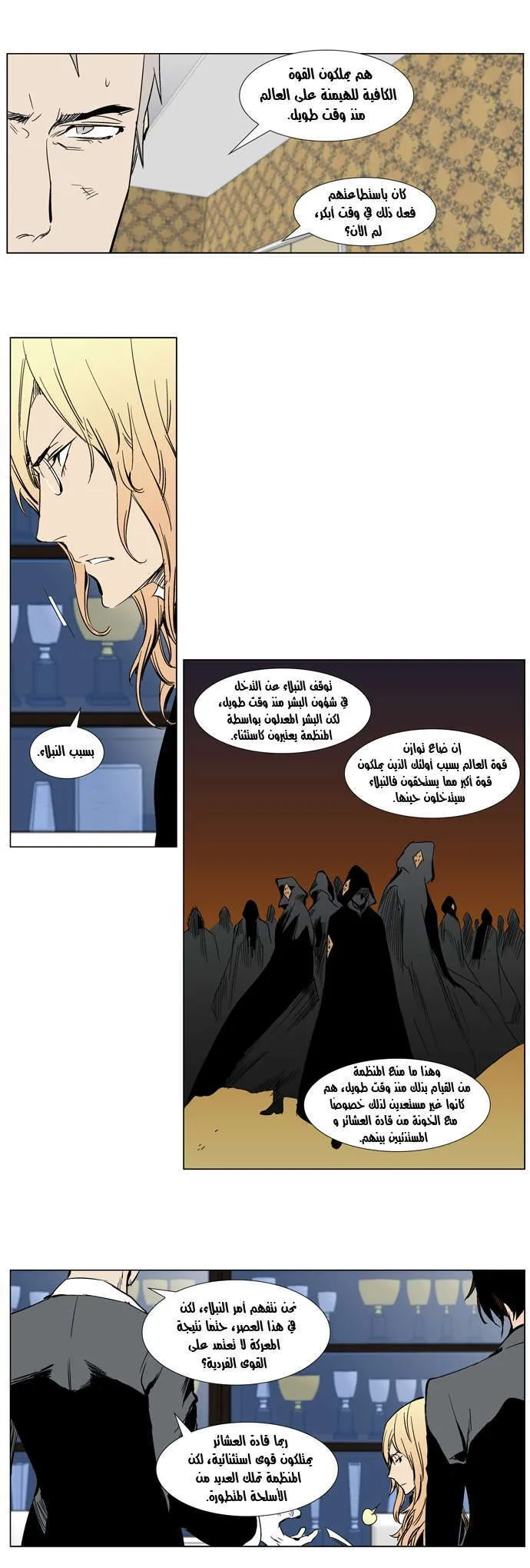 الصفحة 14 من 28