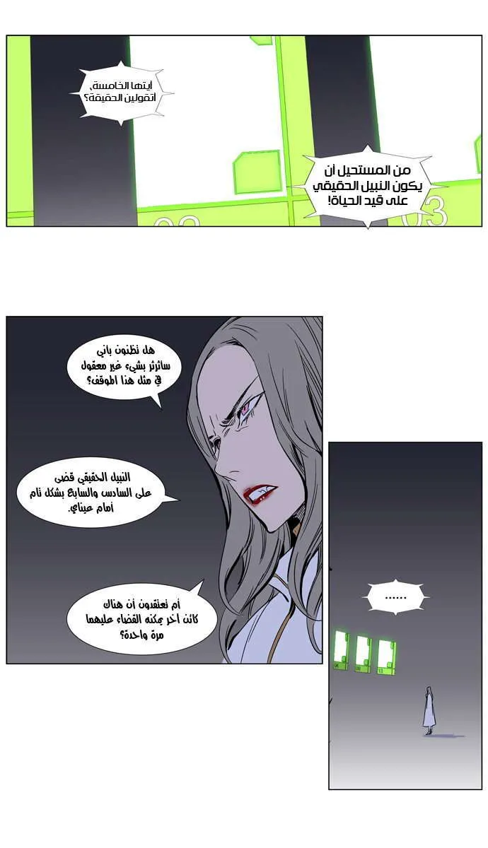 الصفحة 6 من 28