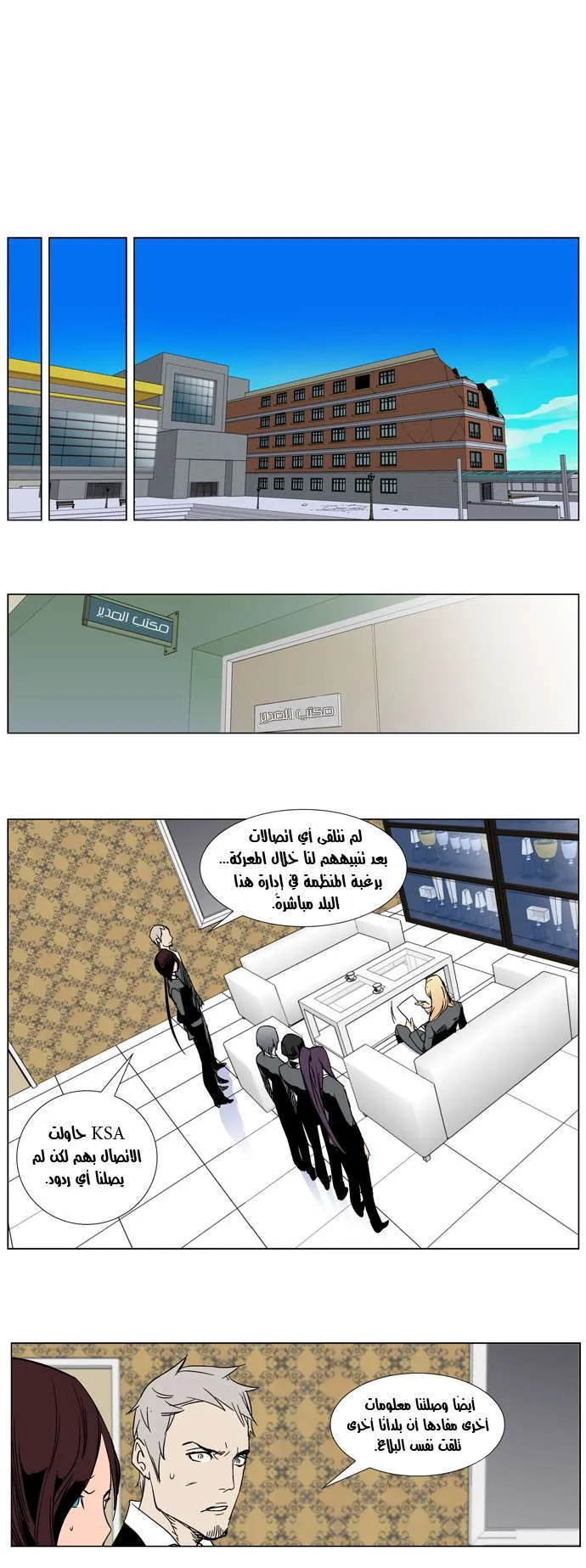 الصفحة 12 من 28