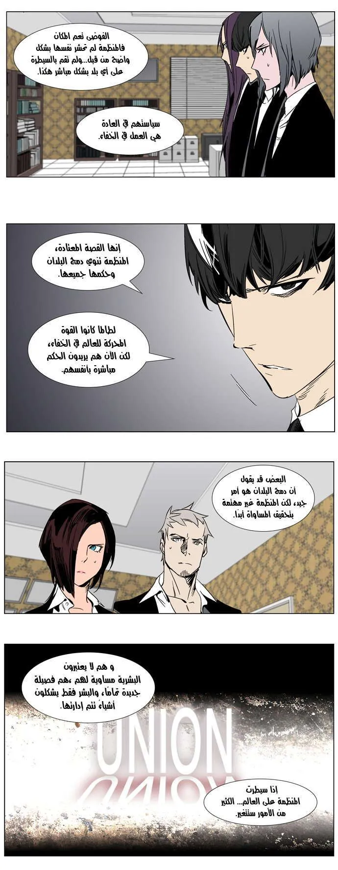 الصفحة 13 من 28