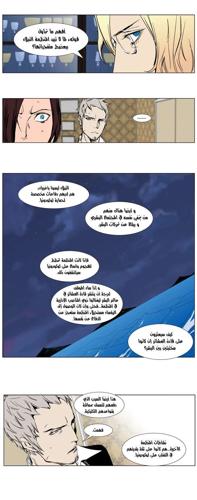الصفحة 15 من 28