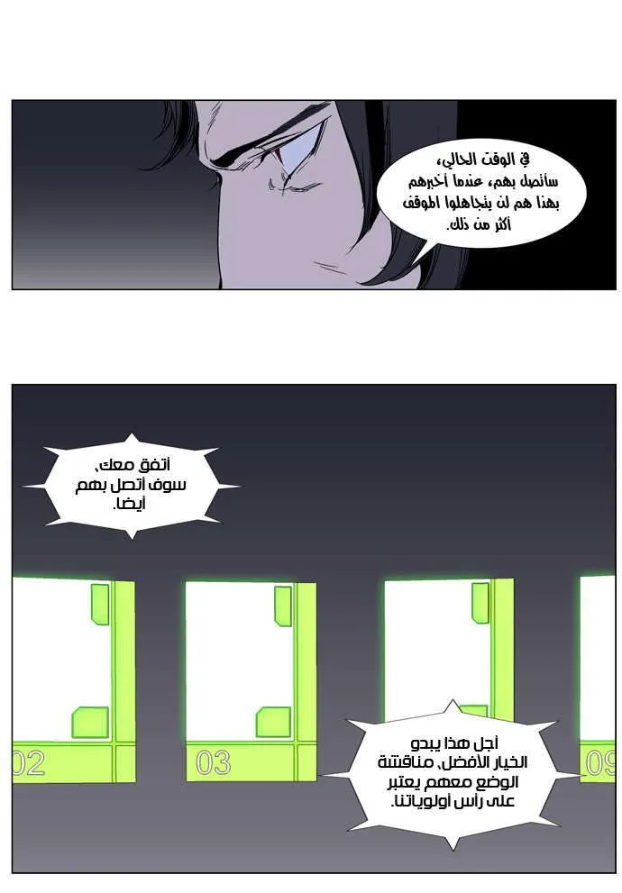 الصفحة 11 من 28