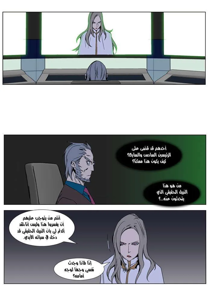 الصفحة 7 من 28