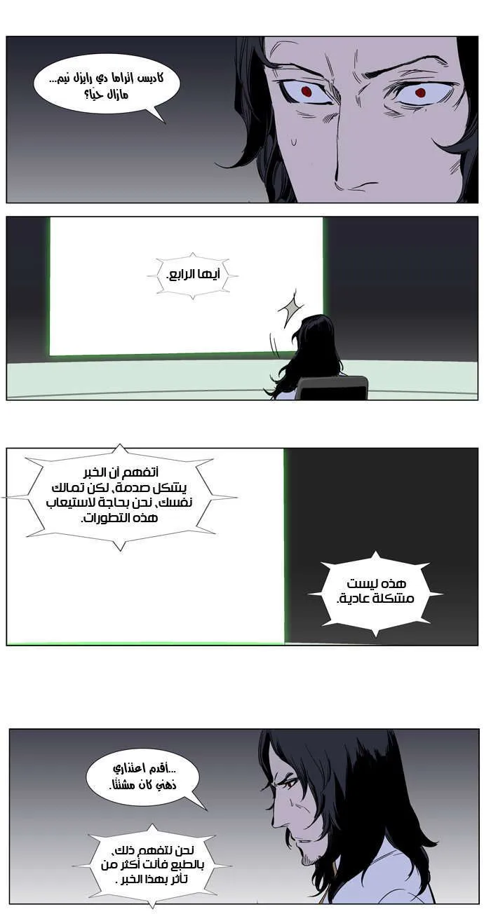 الصفحة 10 من 28