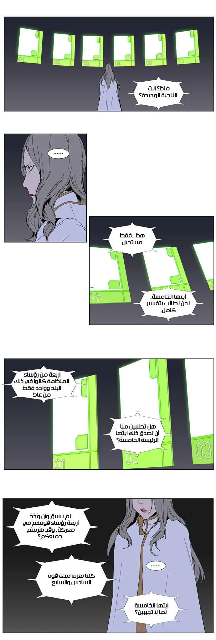 الصفحة 4 من 28
