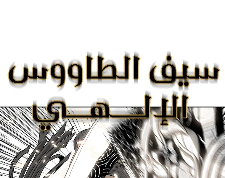 الصفحة 52 من 67