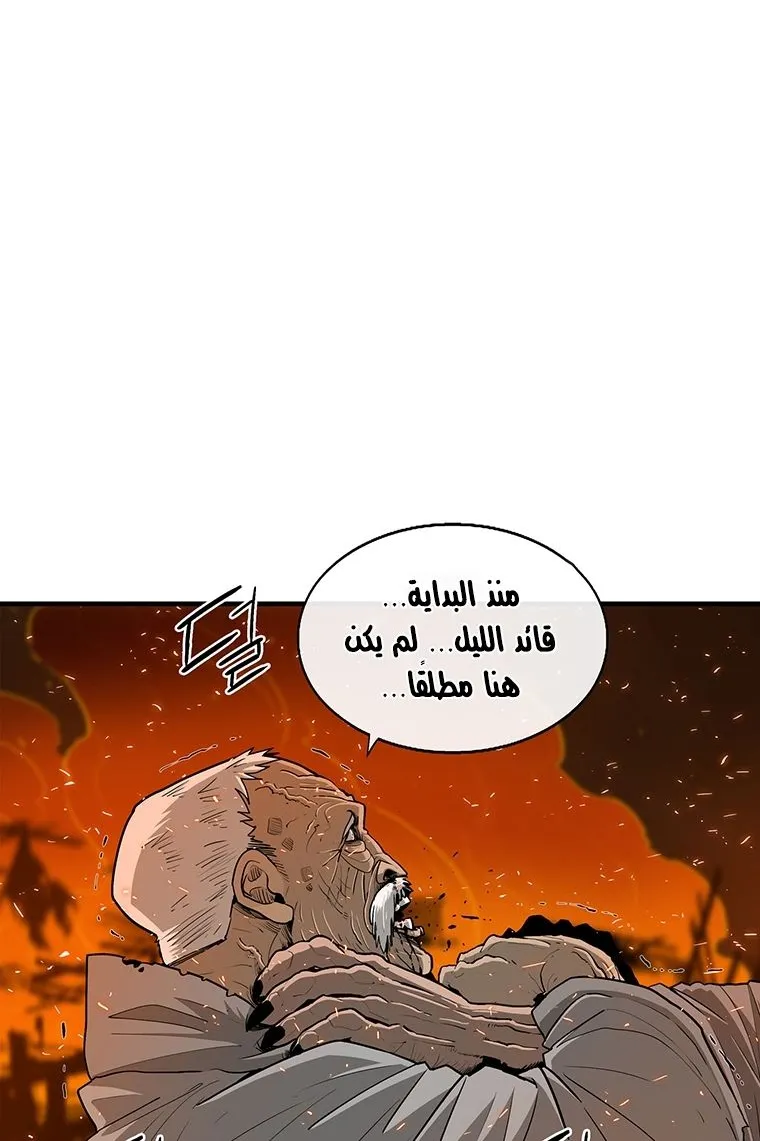 الصفحة 4 من 67
