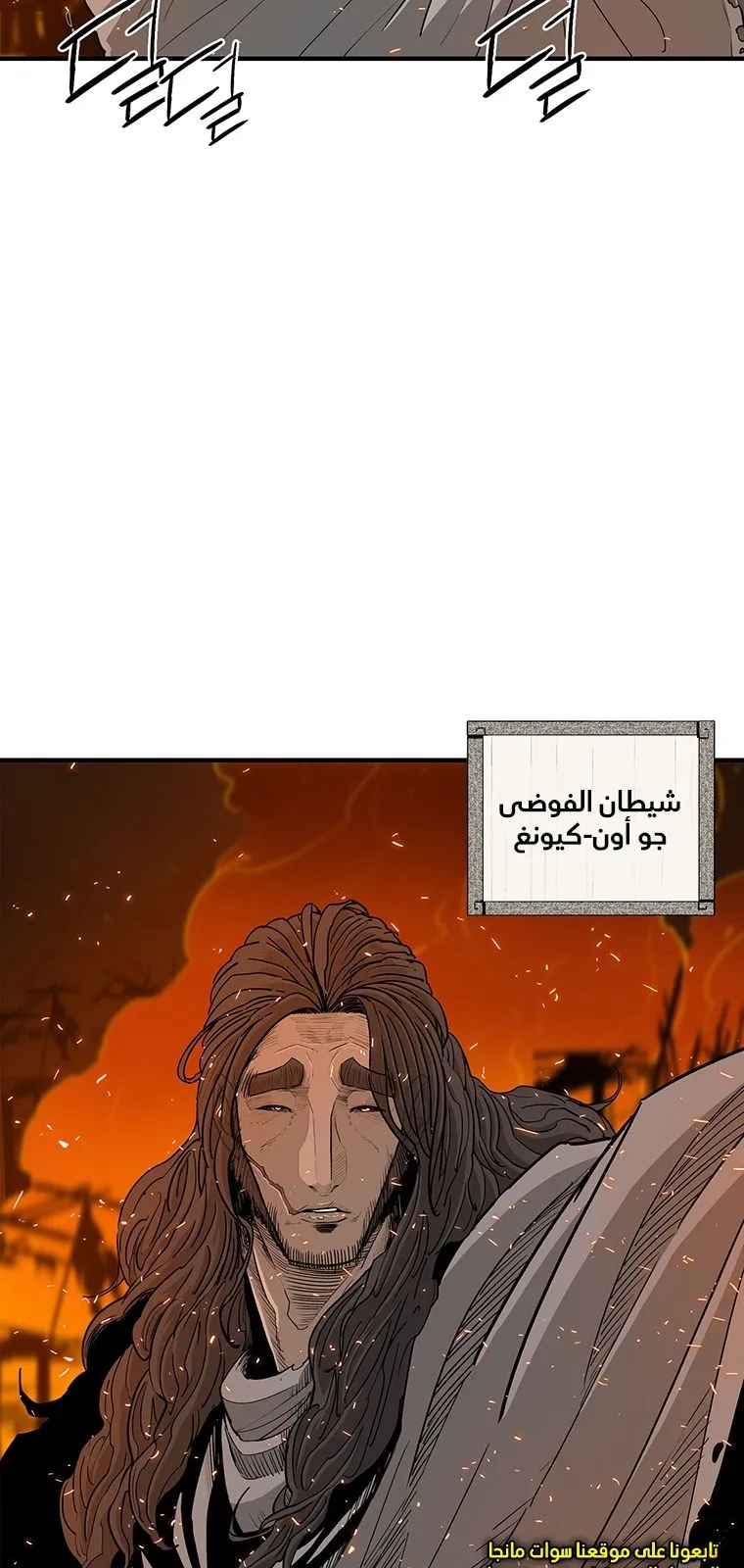 الصفحة 5 من 67