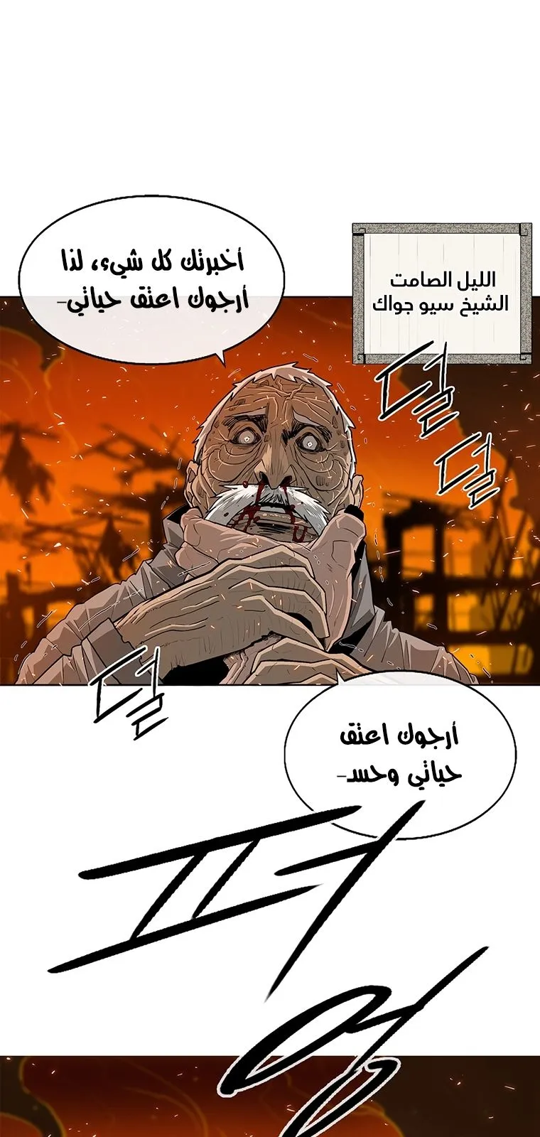 الصفحة 7 من 67