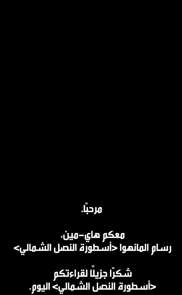 الصفحة 65 من 67