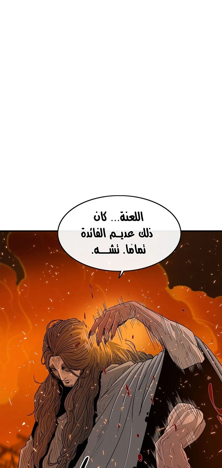 الصفحة 9 من 67
