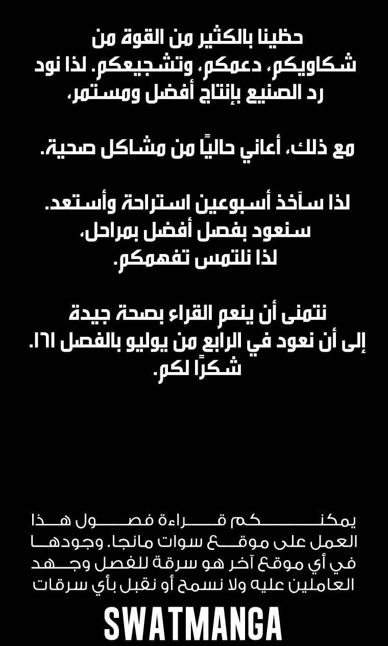 الصفحة 66 من 67