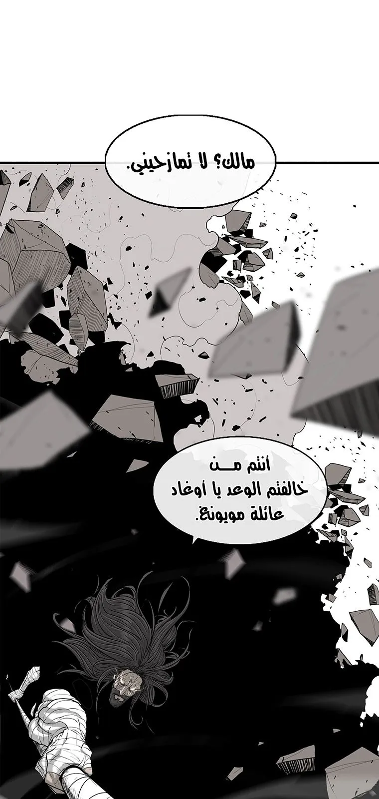 الصفحة 26 من 67