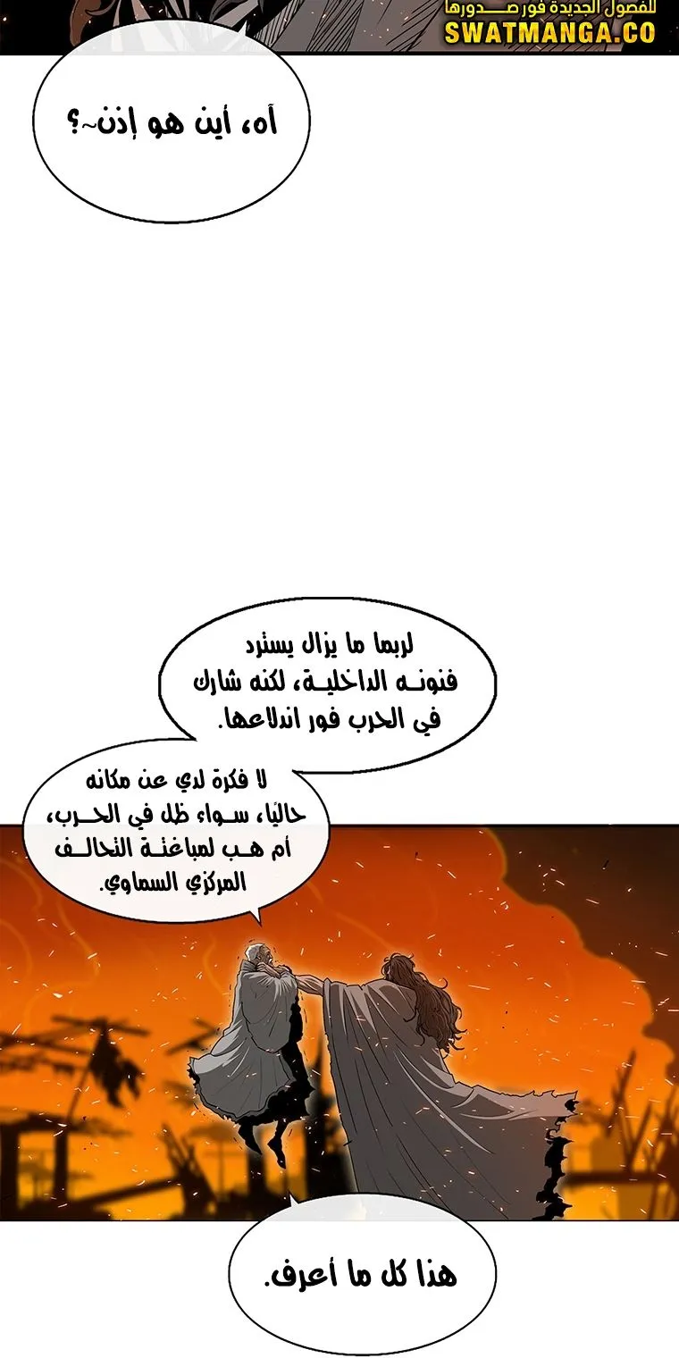 الصفحة 6 من 67