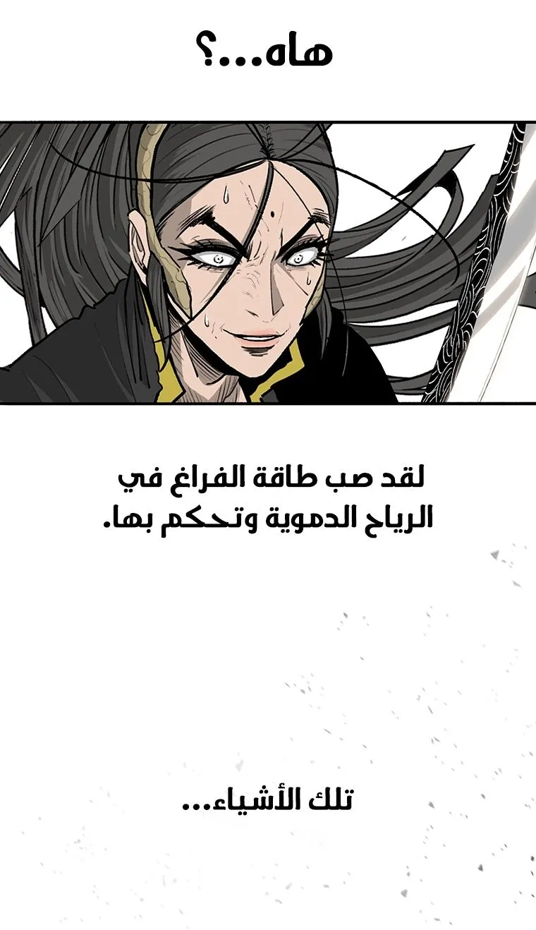 الصفحة 61 من 67