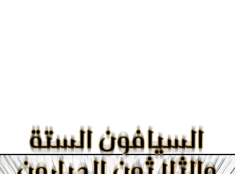 الصفحة 56 من 67