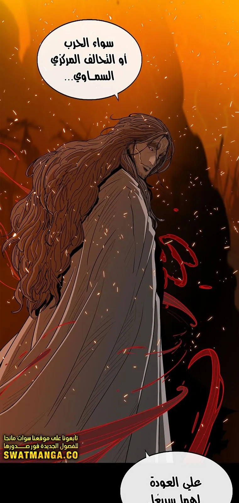 الصفحة 11 من 67