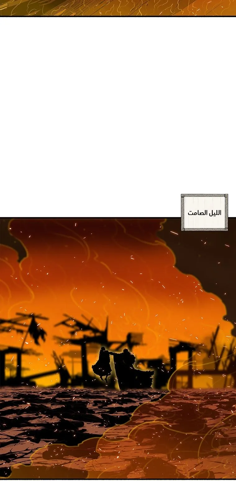 الصفحة 3 من 67
