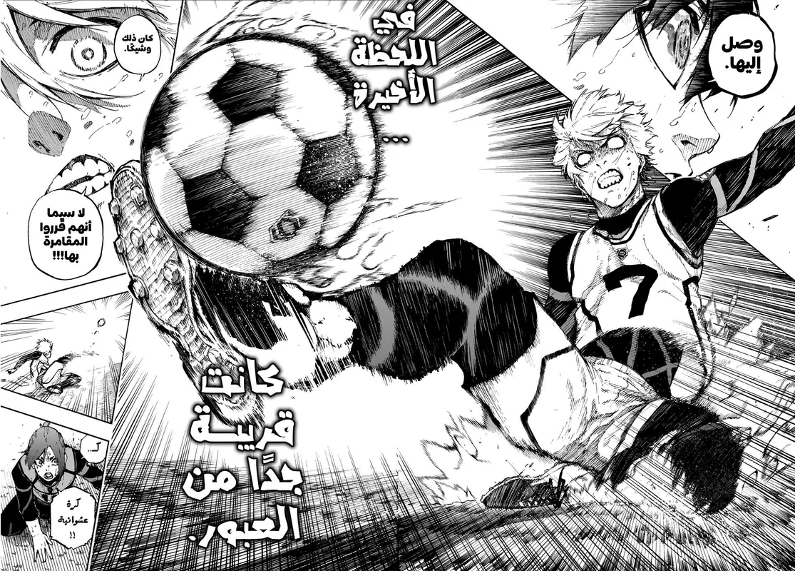 الصفحة 21 من 22